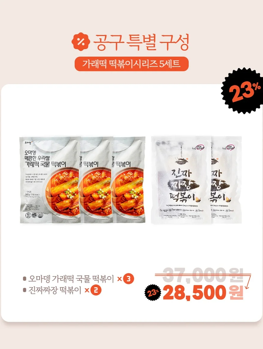 페파피그 슈퍼심플송 DVD 6
