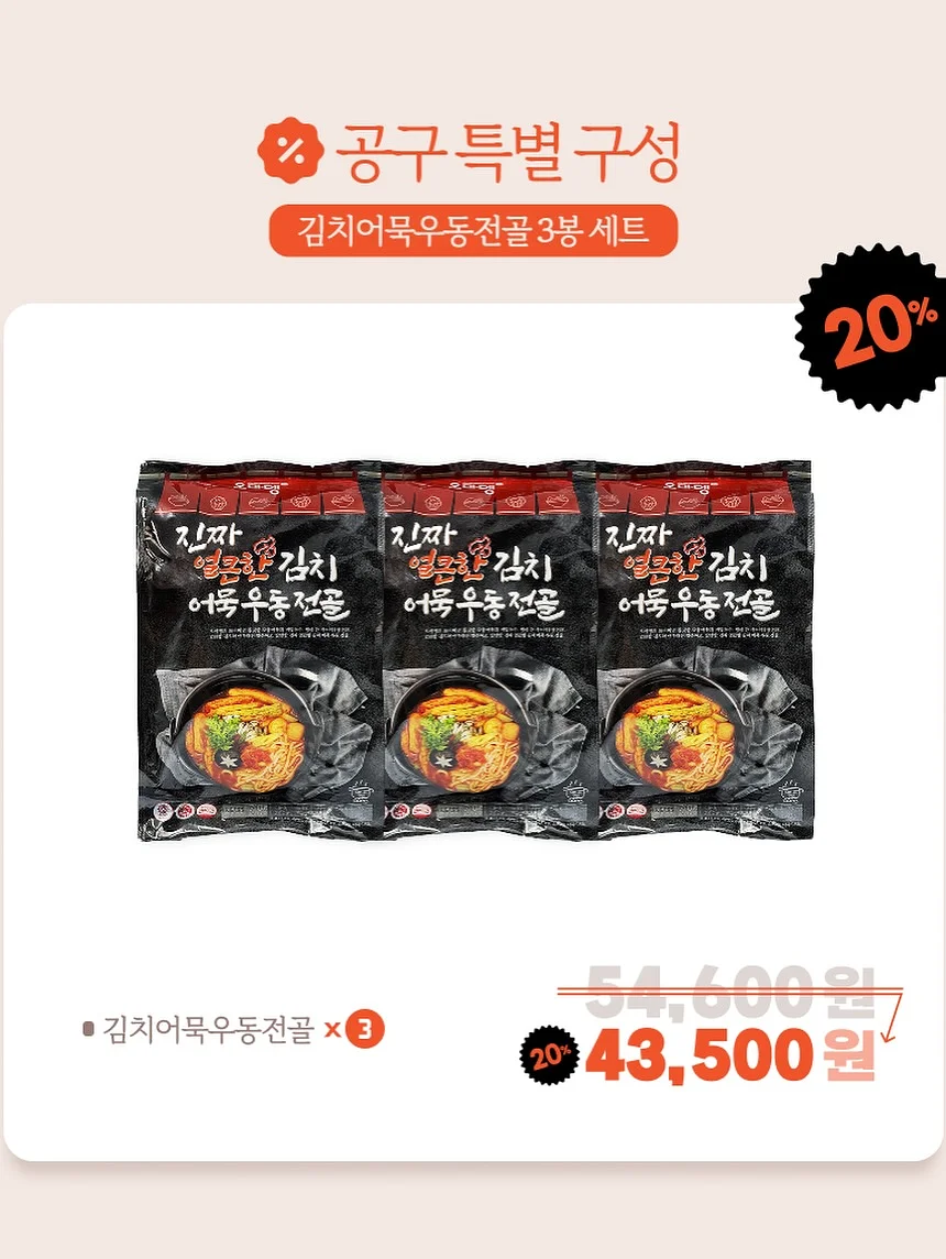페파피그 슈퍼심플송 DVD 8