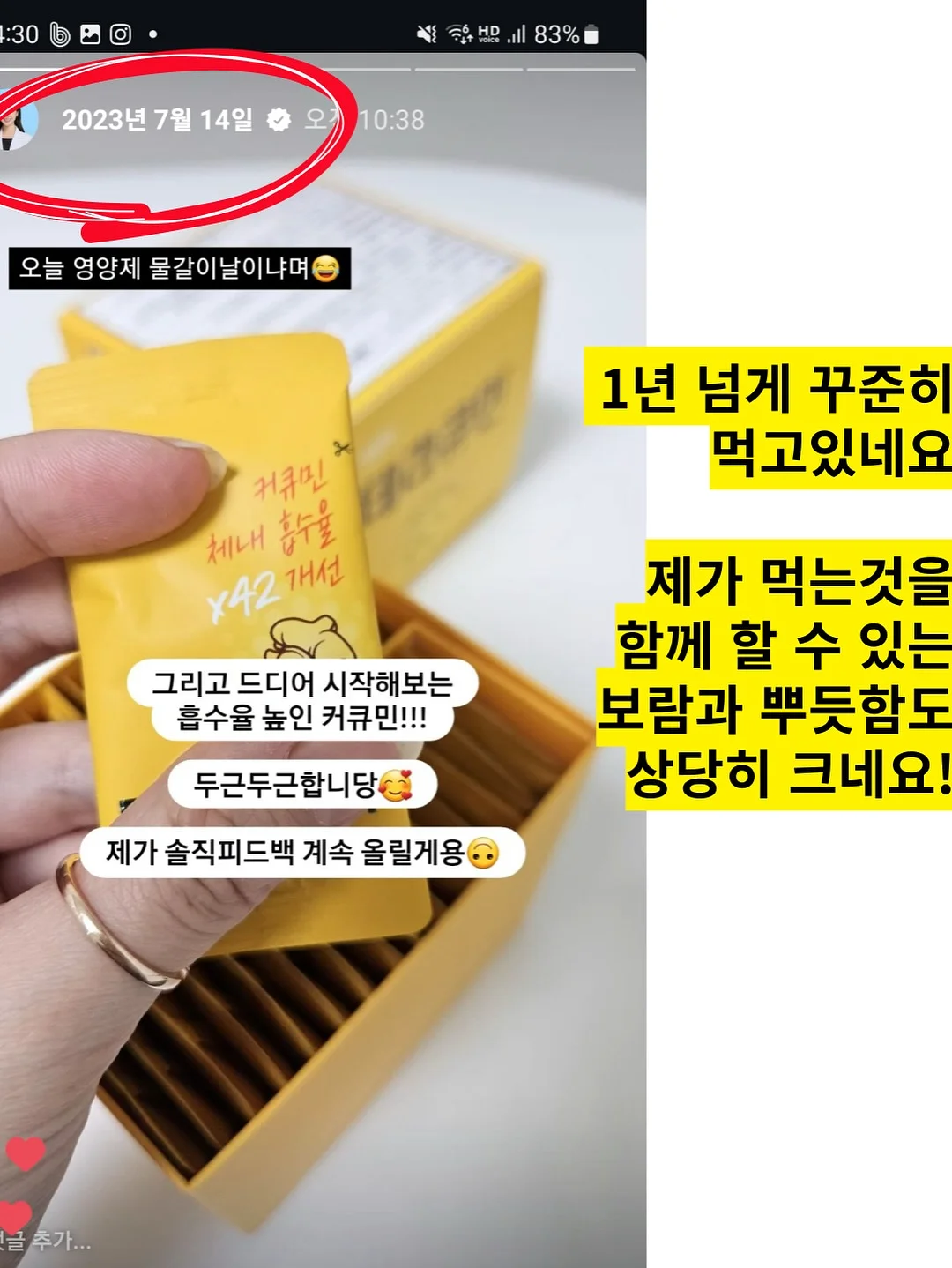 헬로키티 거울 3