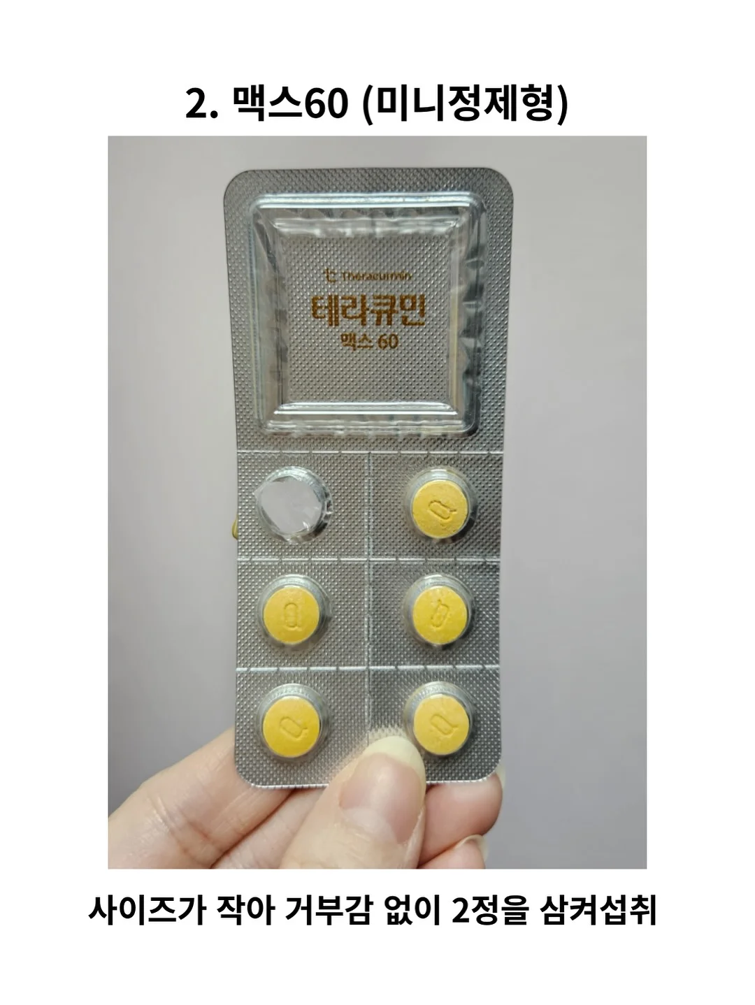 헬로키티 거울 6