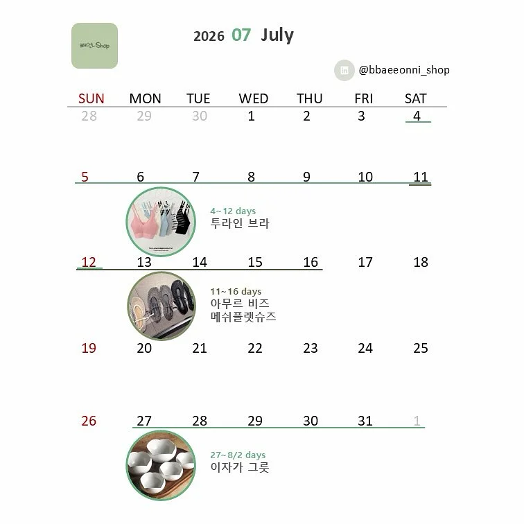 카라멜 스트로베리 핑크