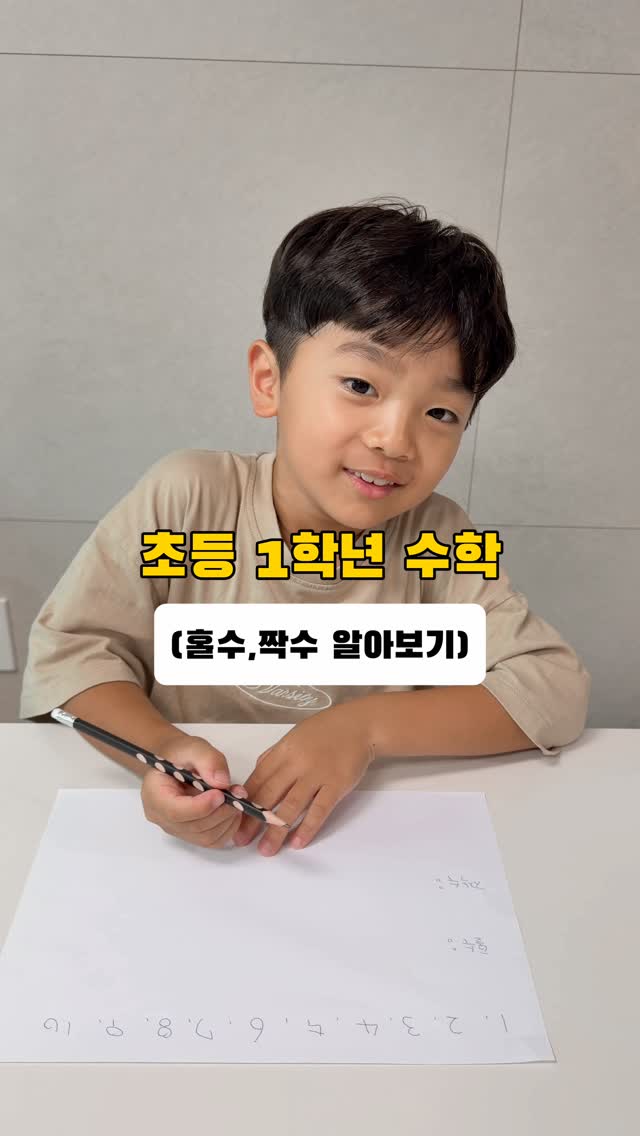 제주도 학생지원 정리본