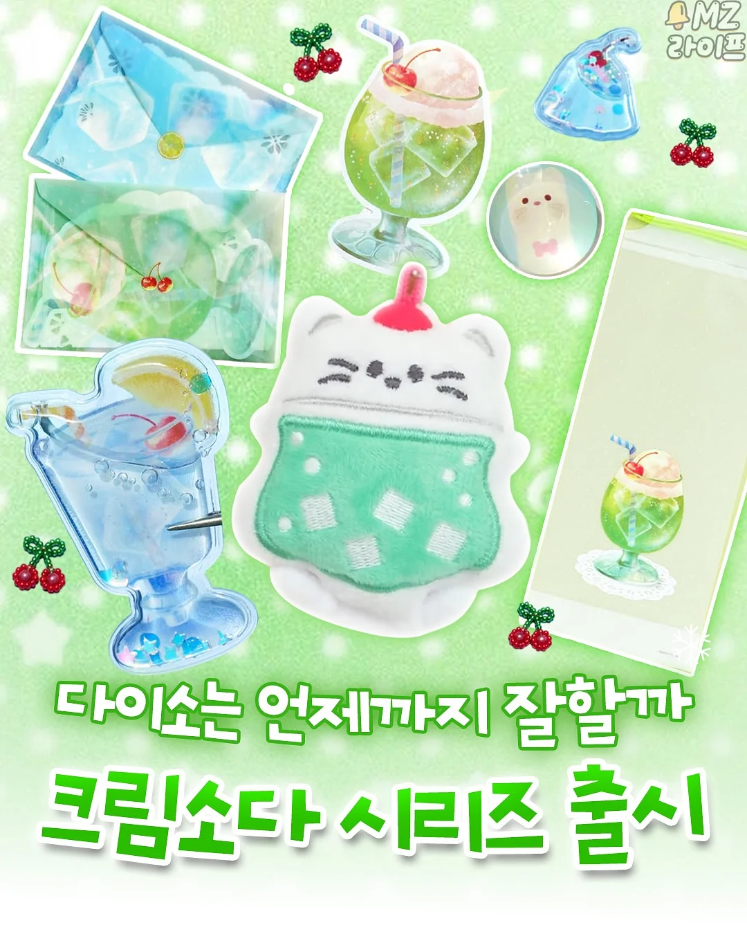 토스카나ops 1