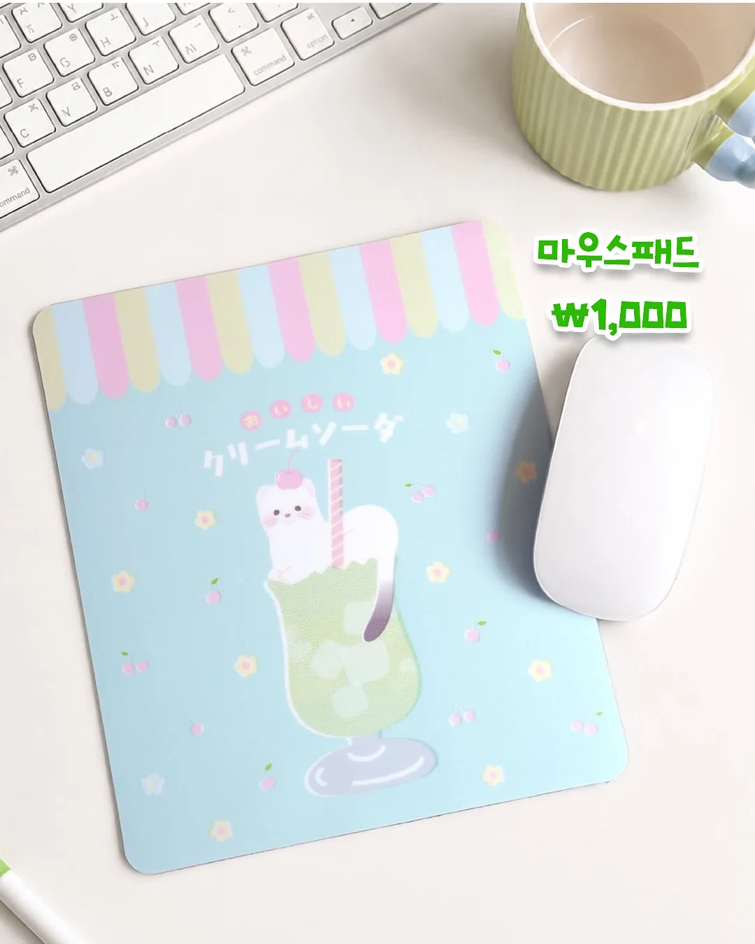 토스카나ops 11