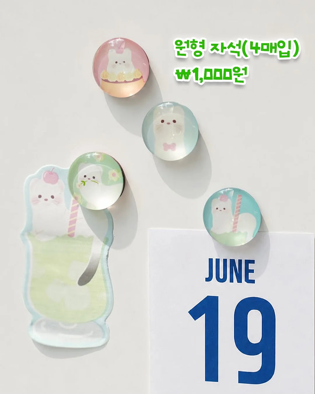 토스카나ops 12