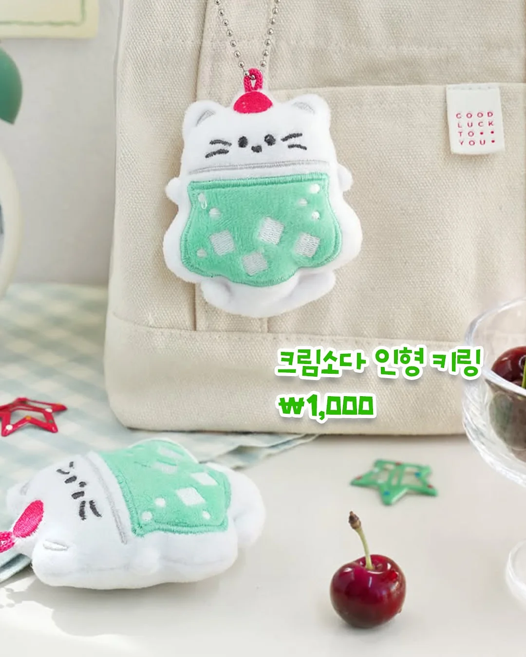 토스카나ops 4