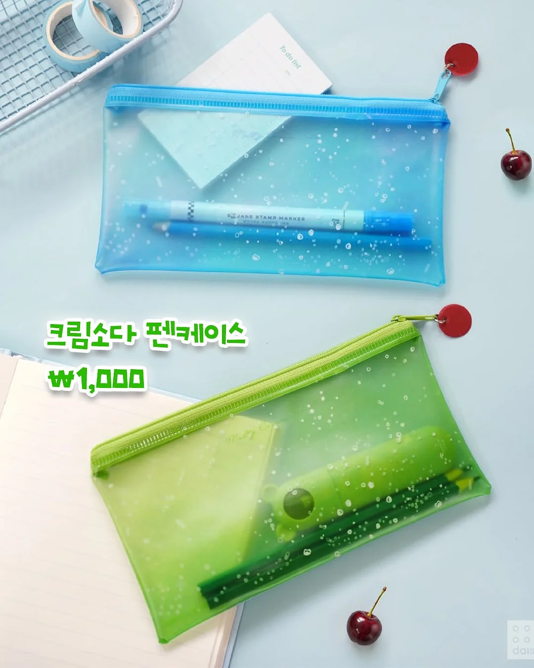 토스카나ops 5
