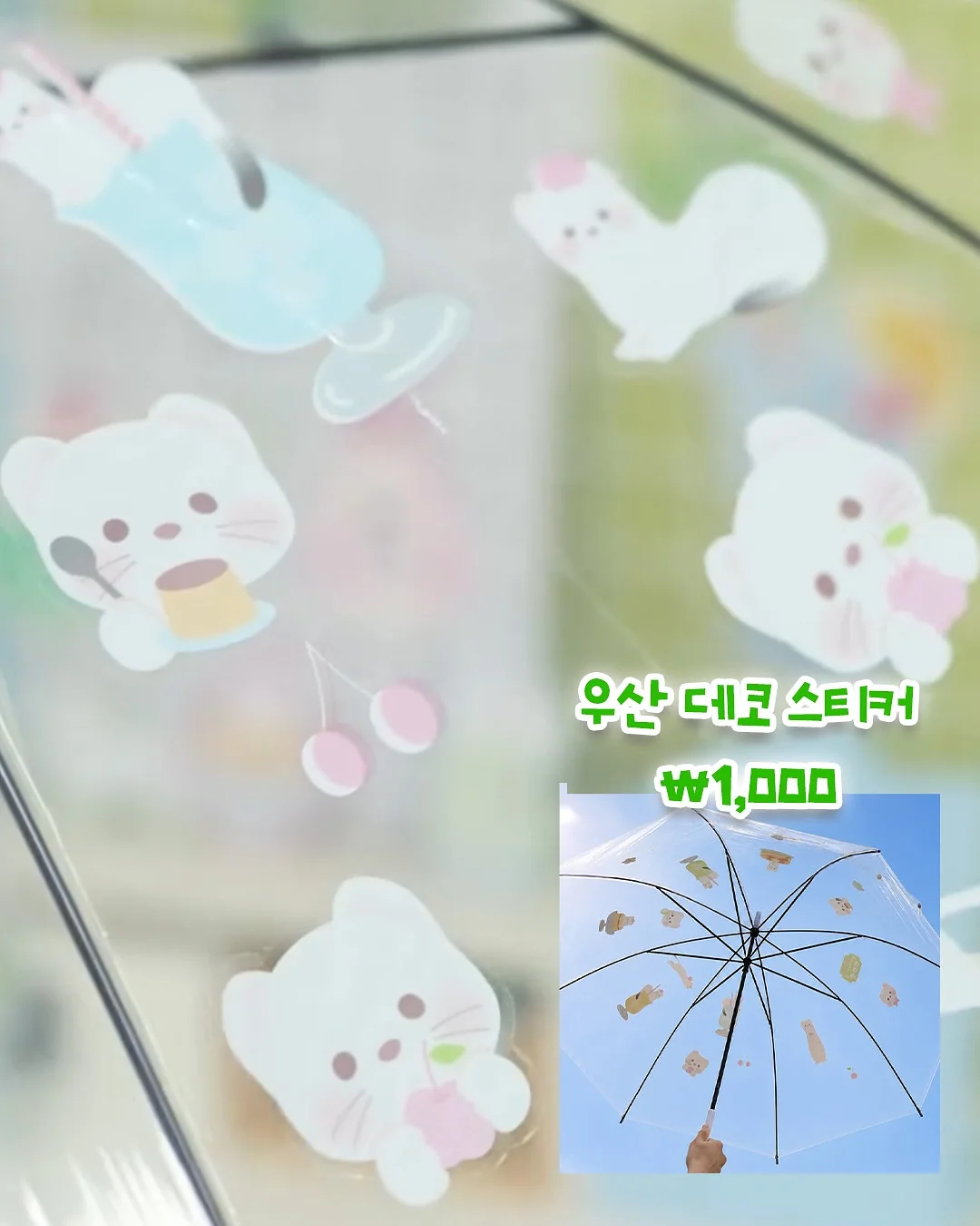 토스카나ops 8