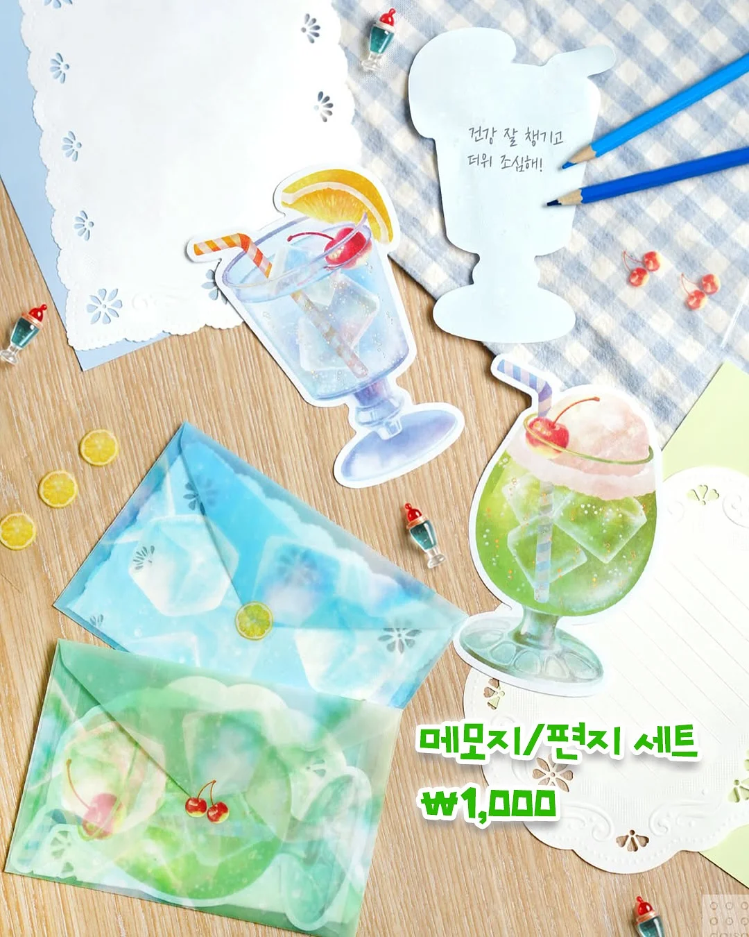 토스카나ops 9