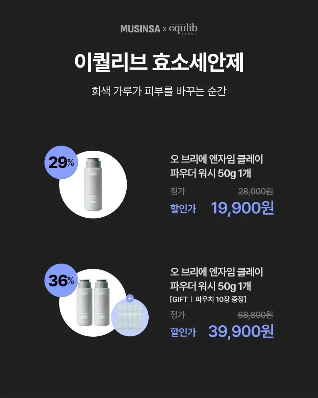 안구건조증 눈시림 없는 선크림 3