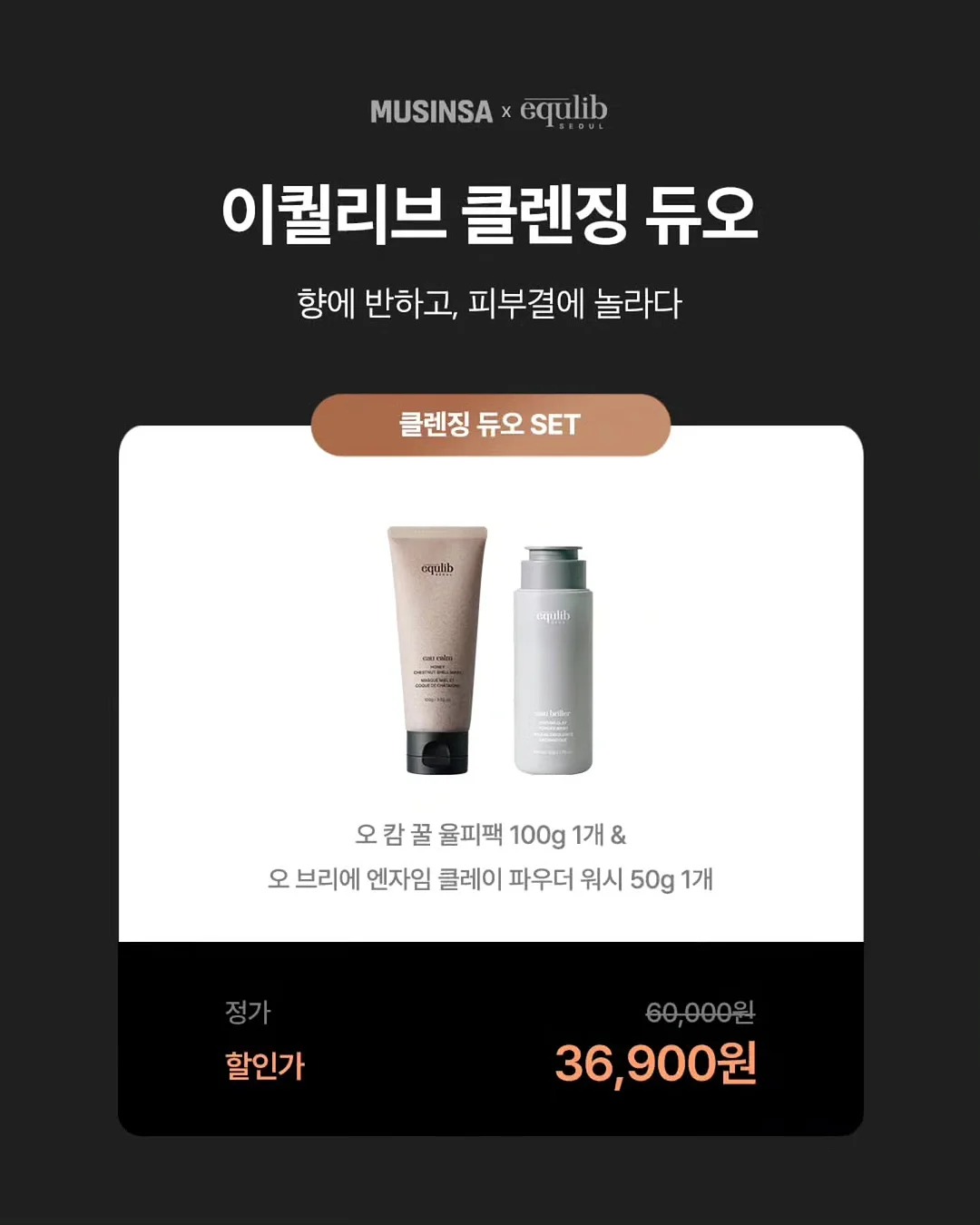 안구건조증 눈시림 없는 선크림 4