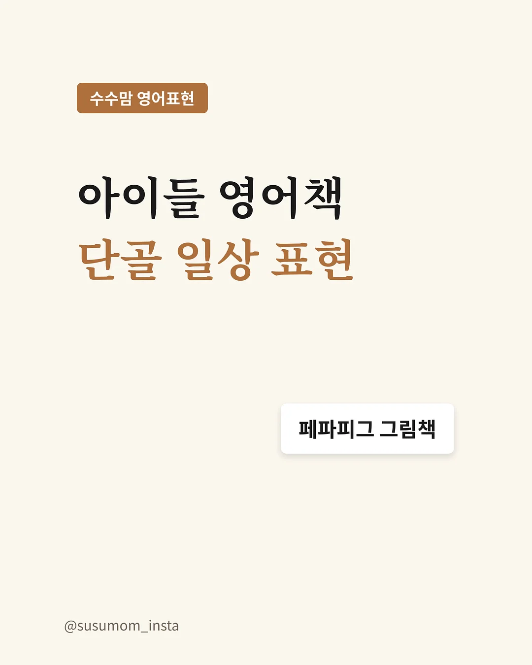 삼쩜삼 세금 환급 조회 1