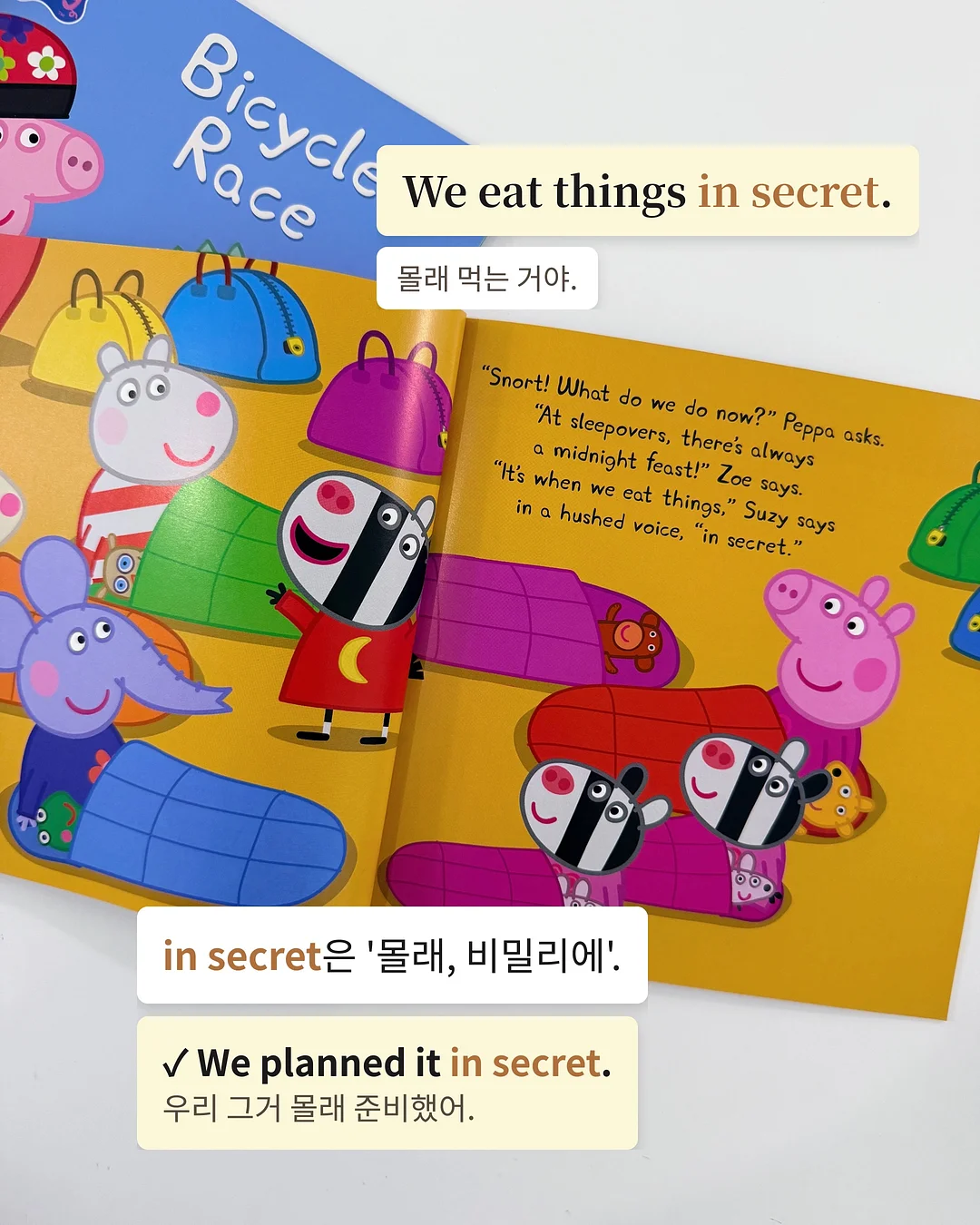 삼쩜삼 세금 환급 조회 12