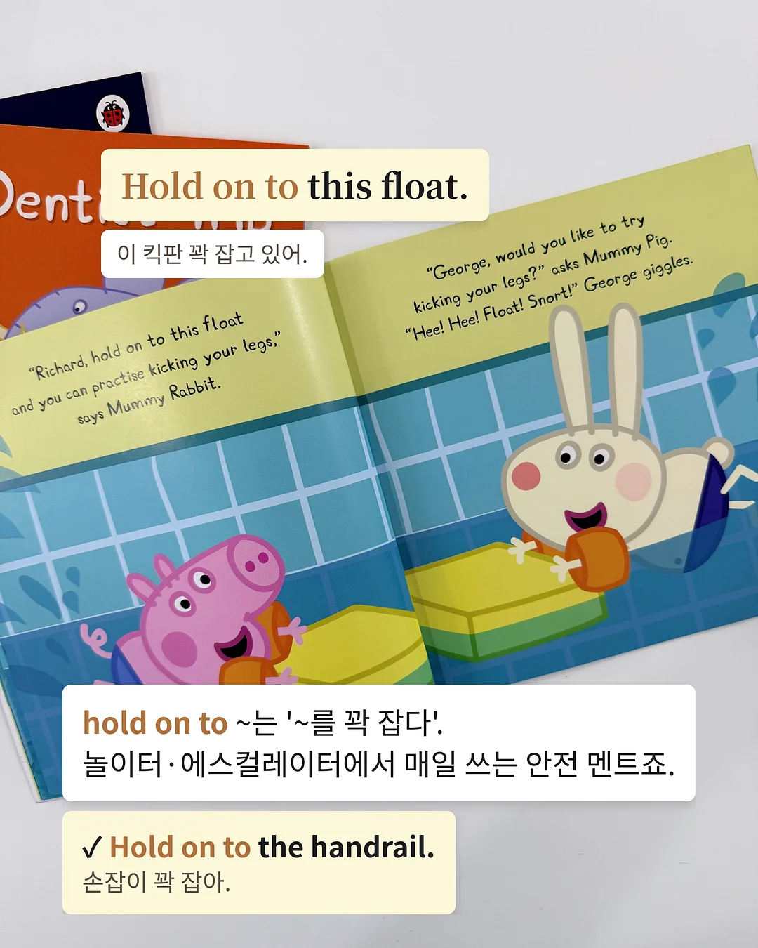 삼쩜삼 세금 환급 조회 3