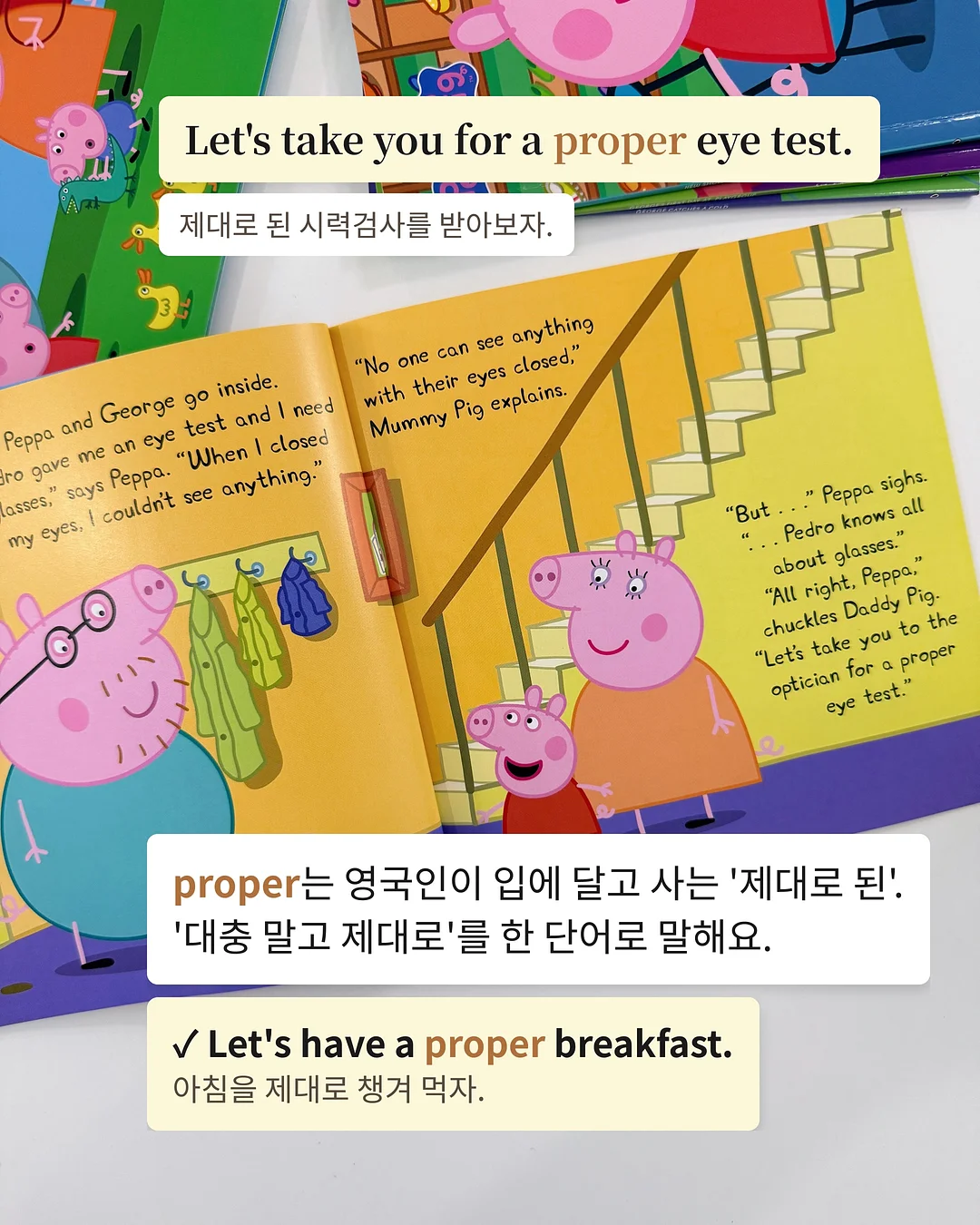 삼쩜삼 세금 환급 조회 5
