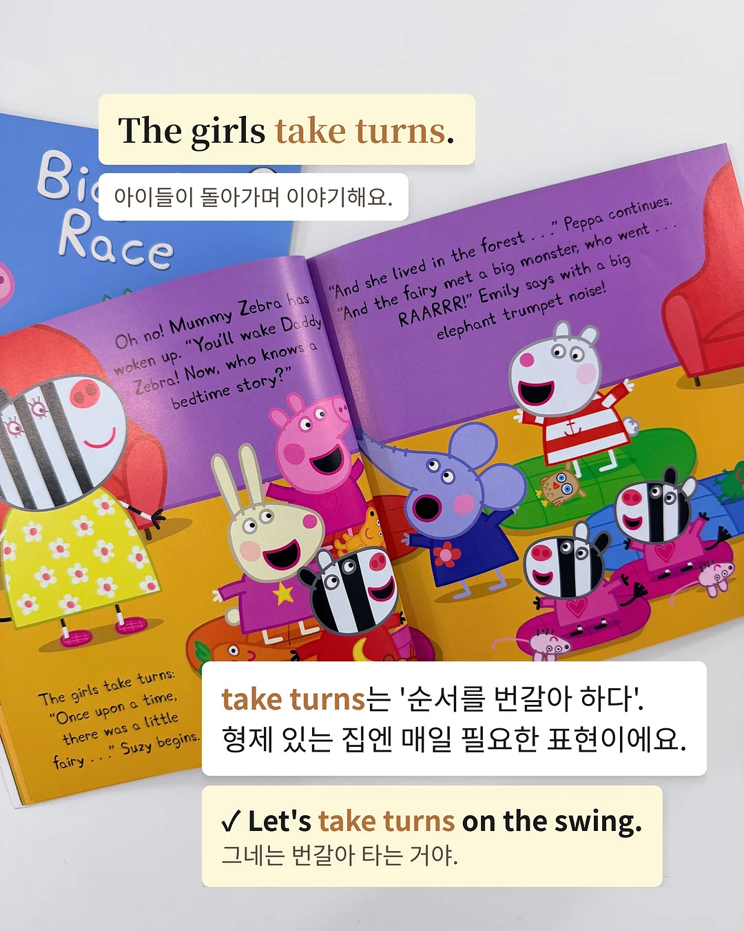삼쩜삼 세금 환급 조회 7