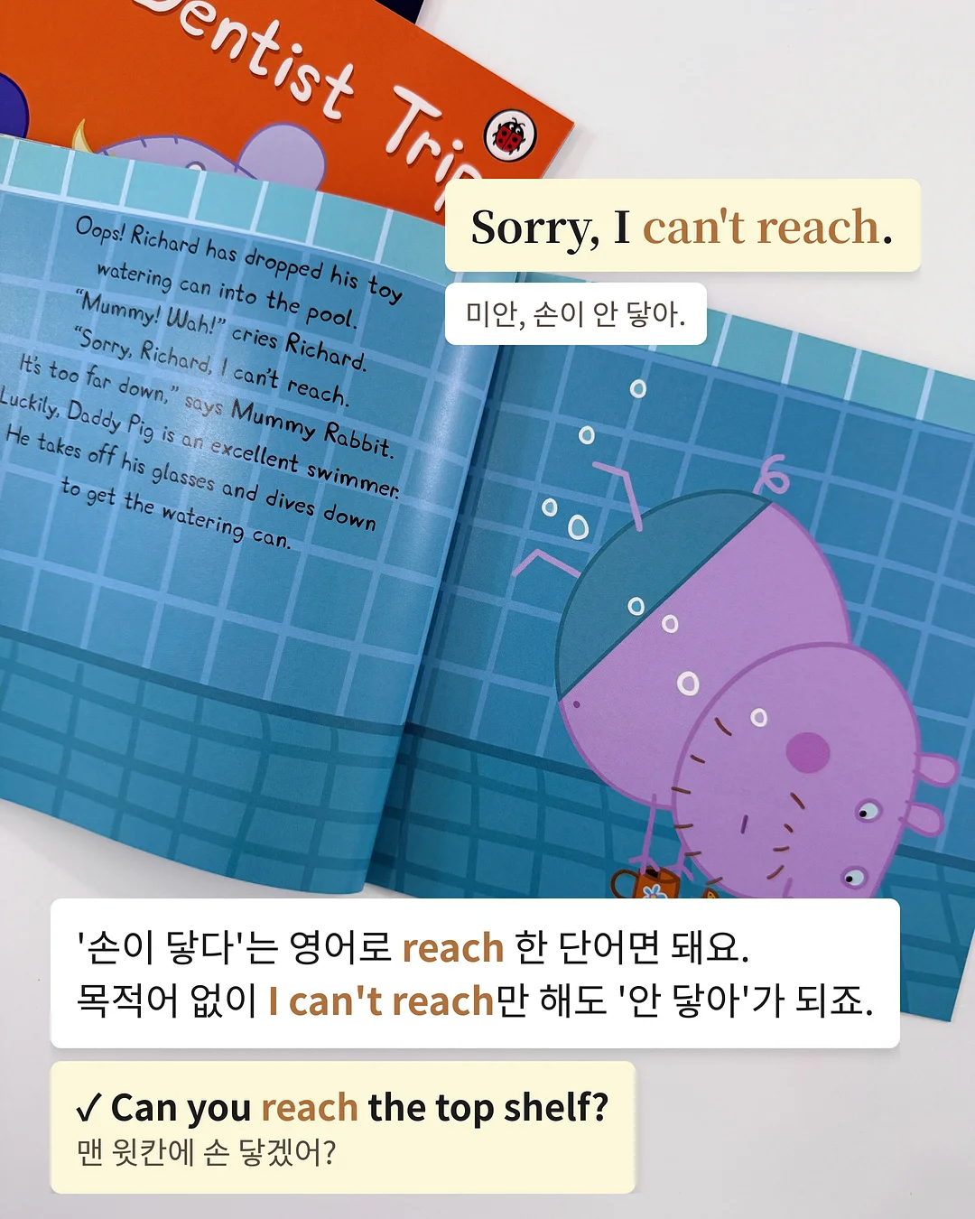 삼쩜삼 세금 환급 조회 10