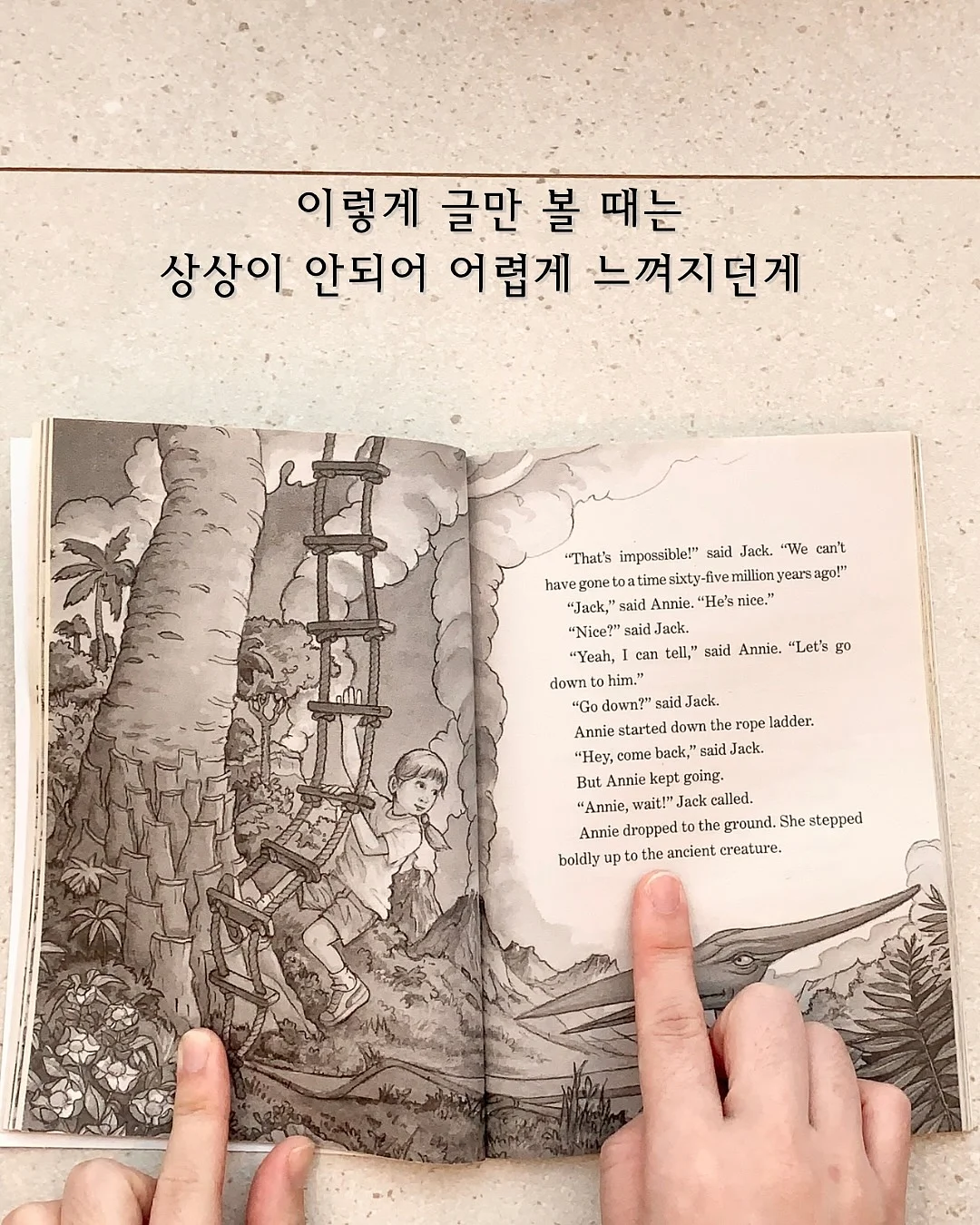 맥파이앤타이거 아티장 라인 13