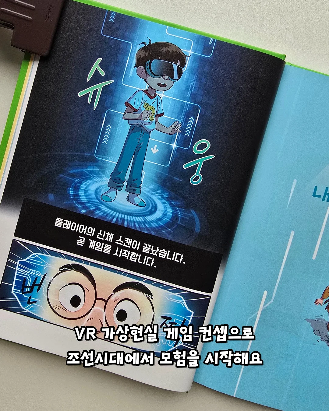 차량용 통풍 시트 2