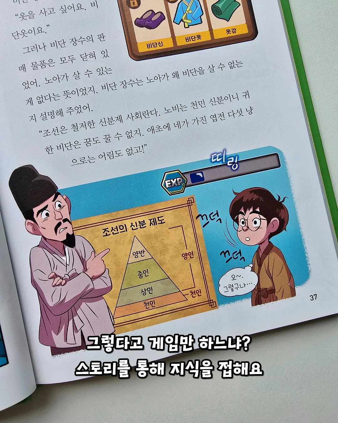 차량용 통풍 시트 5