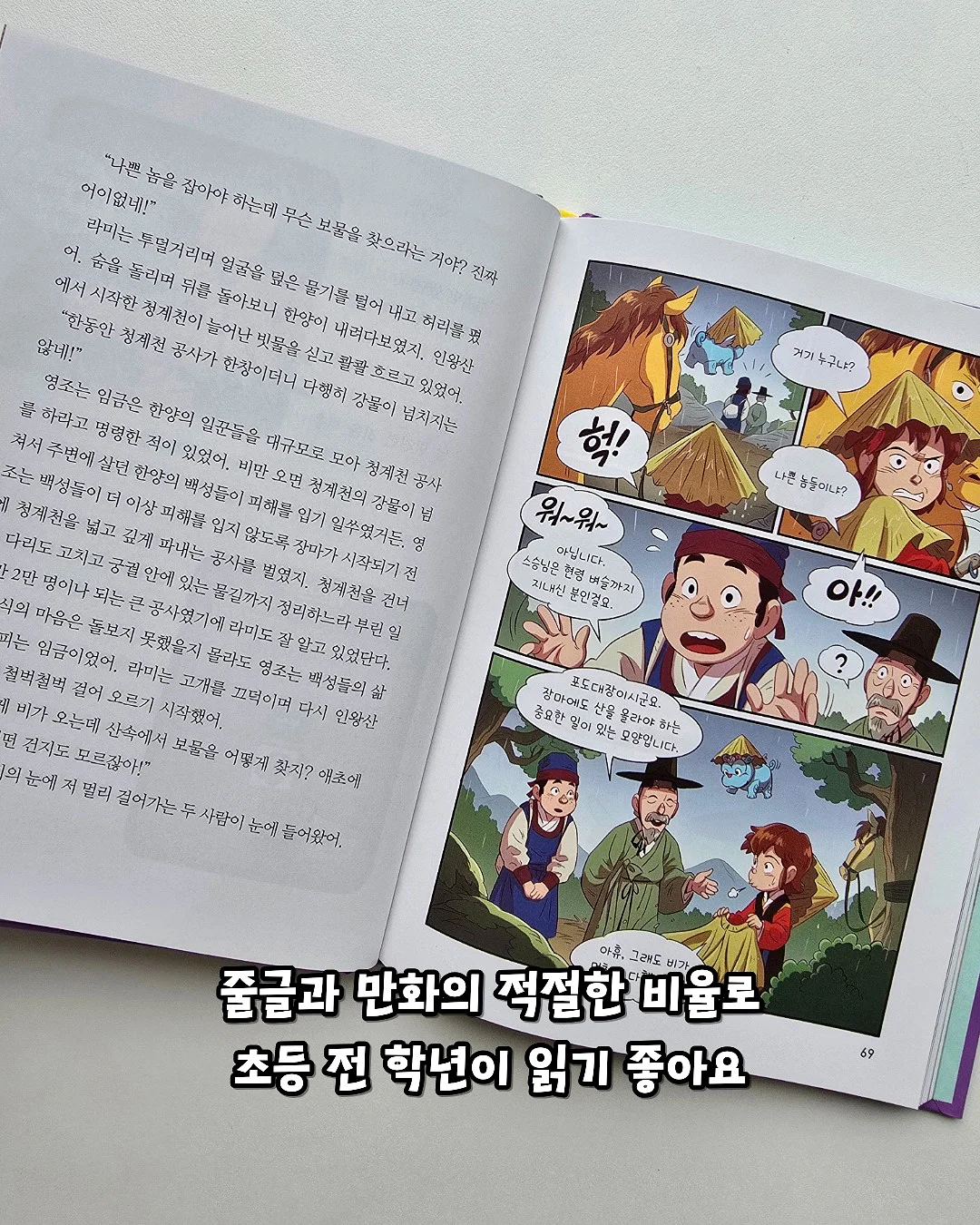 차량용 통풍 시트 6