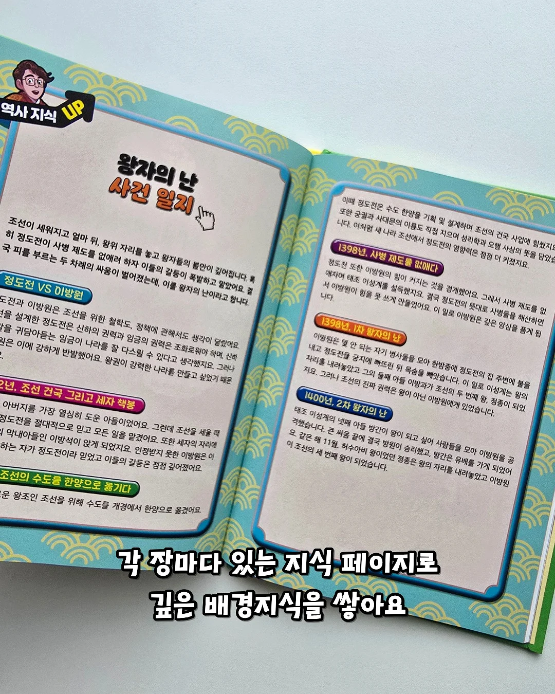 차량용 통풍 시트 8