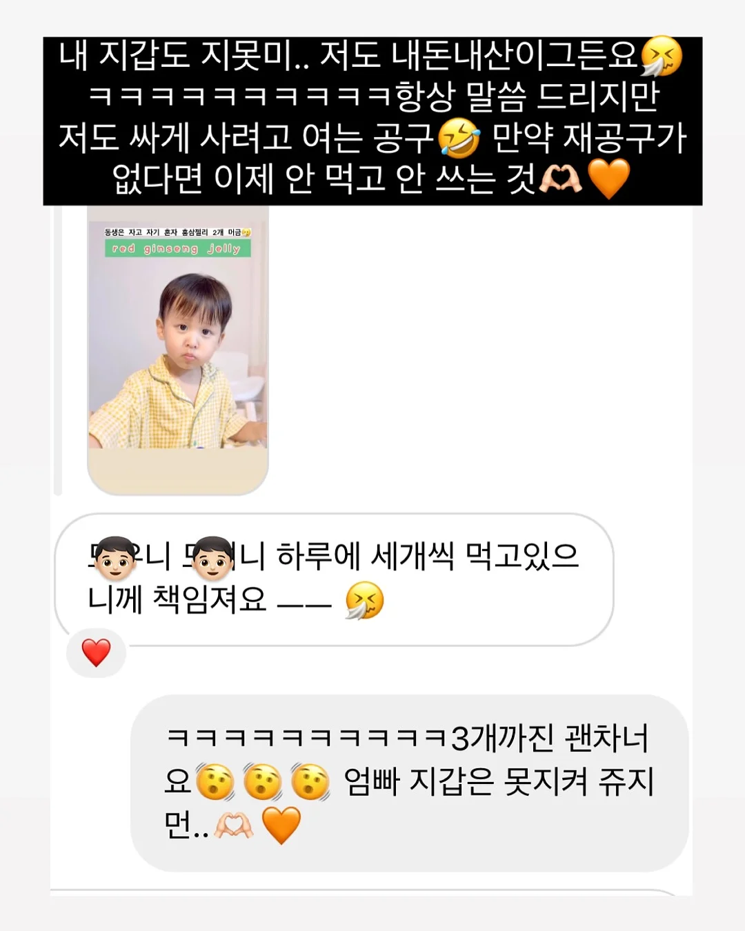 르아뮤 블라우스 11