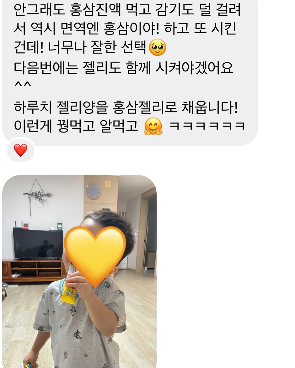 르아뮤 블라우스 12