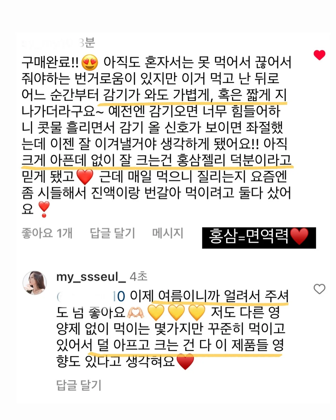 르아뮤 블라우스 13