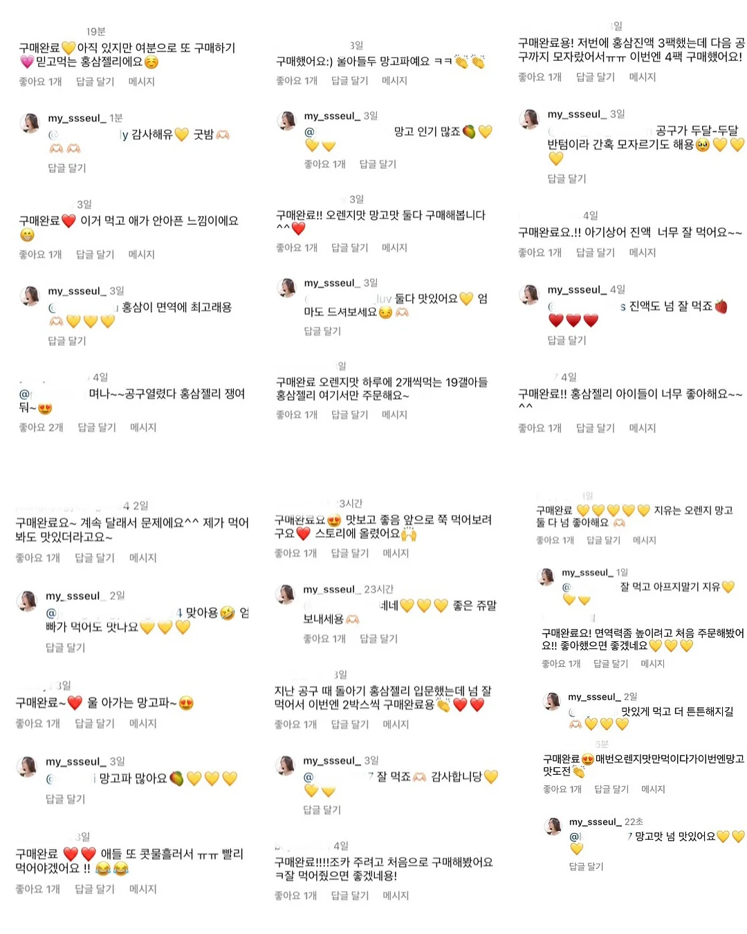 르아뮤 블라우스 14