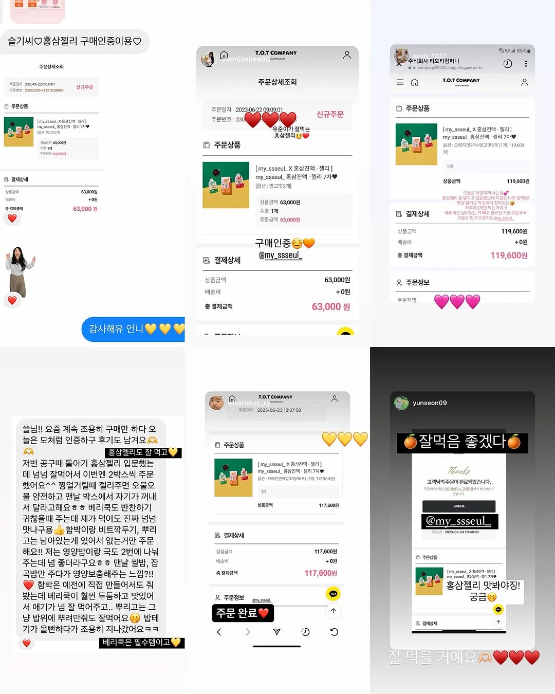 르아뮤 블라우스 15