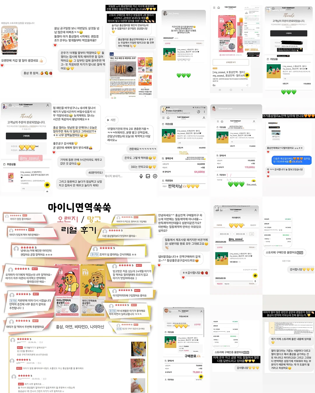 르아뮤 블라우스 16