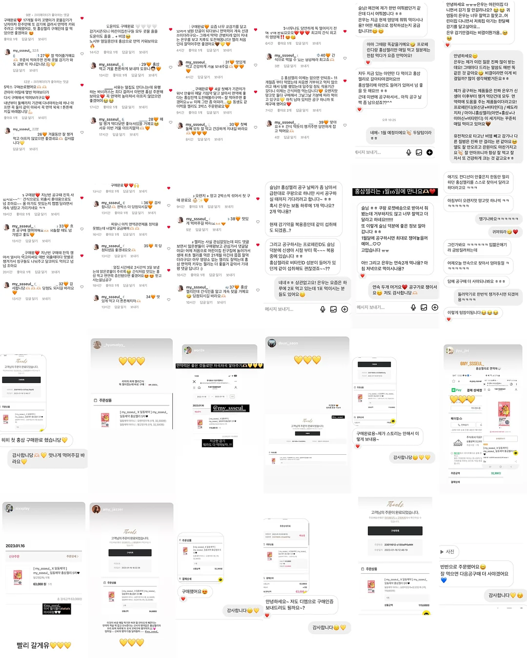 르아뮤 블라우스 17