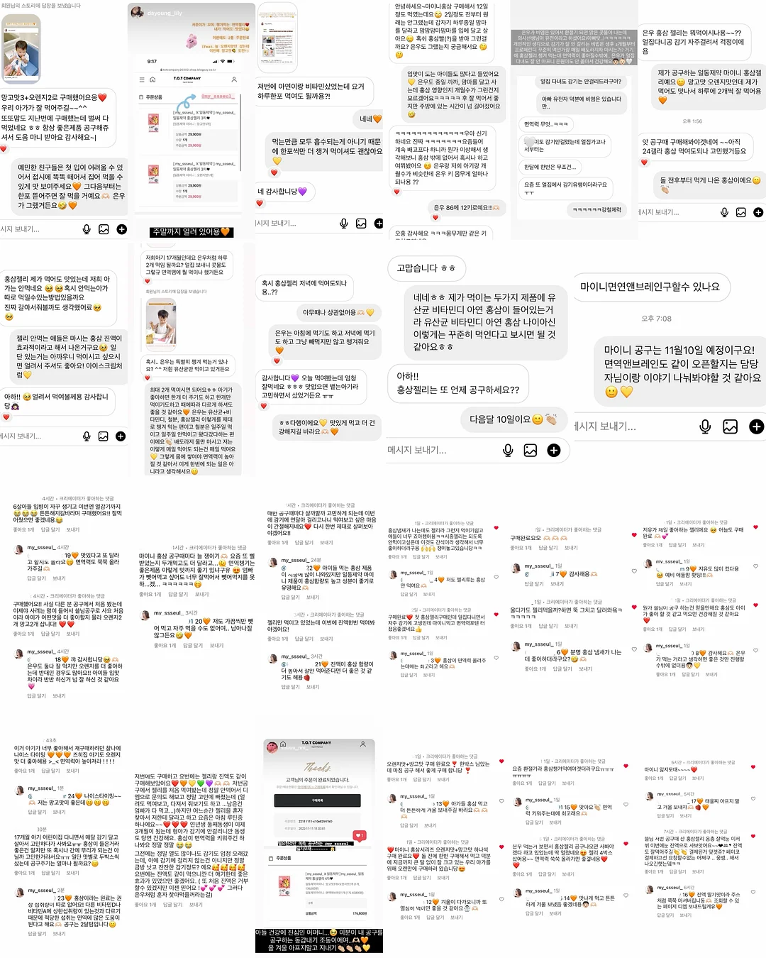 르아뮤 블라우스 18