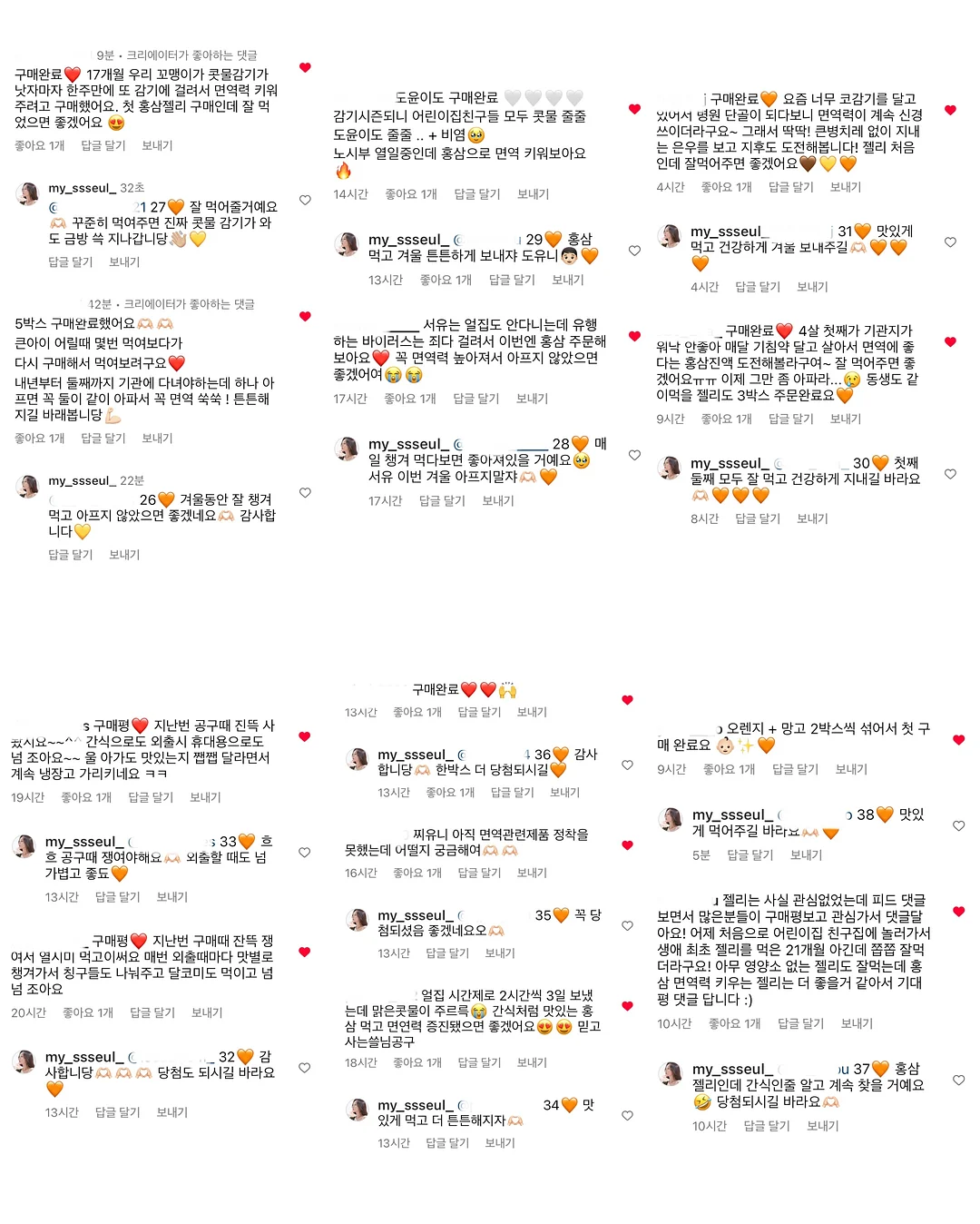 르아뮤 블라우스 19