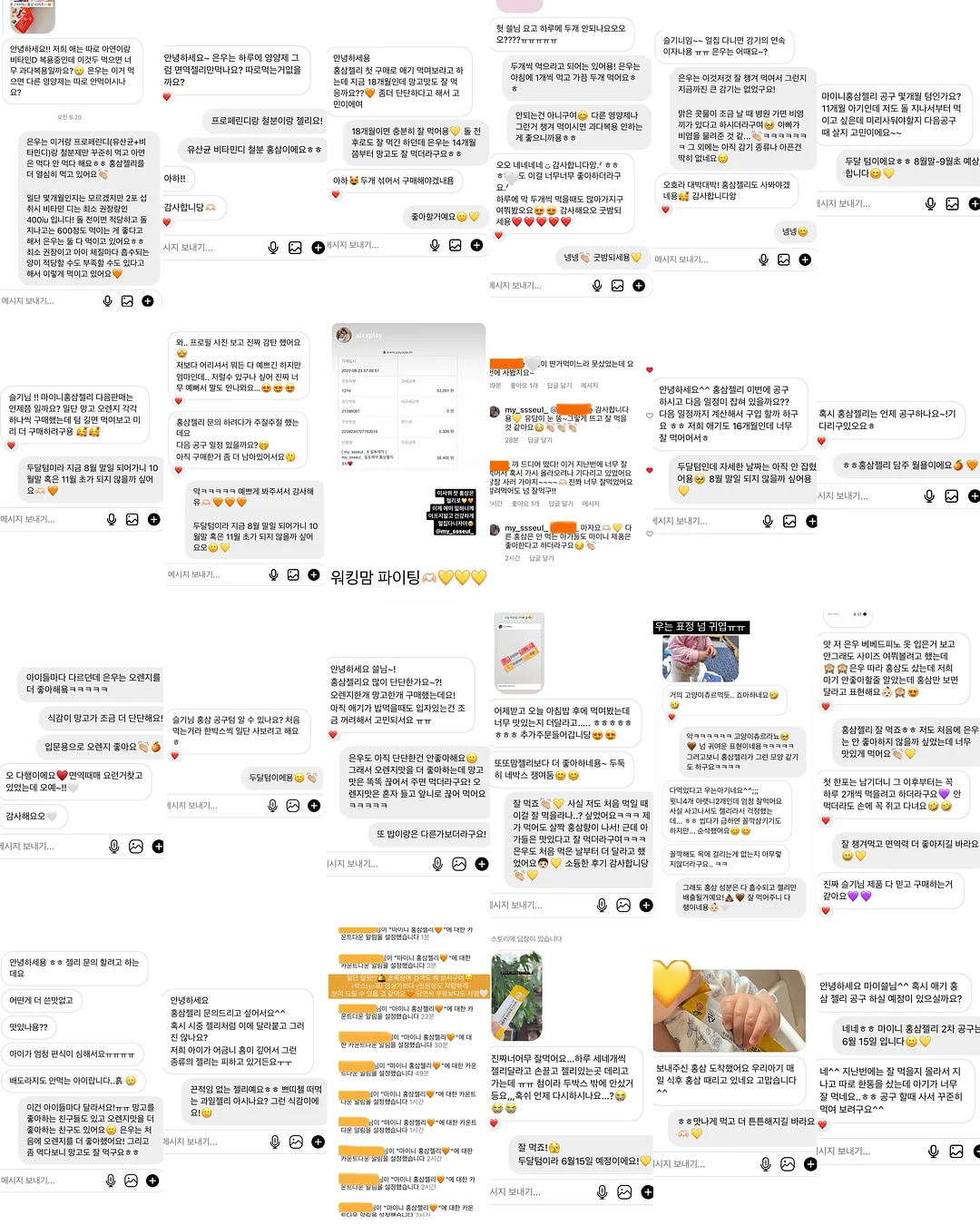 르아뮤 블라우스 20