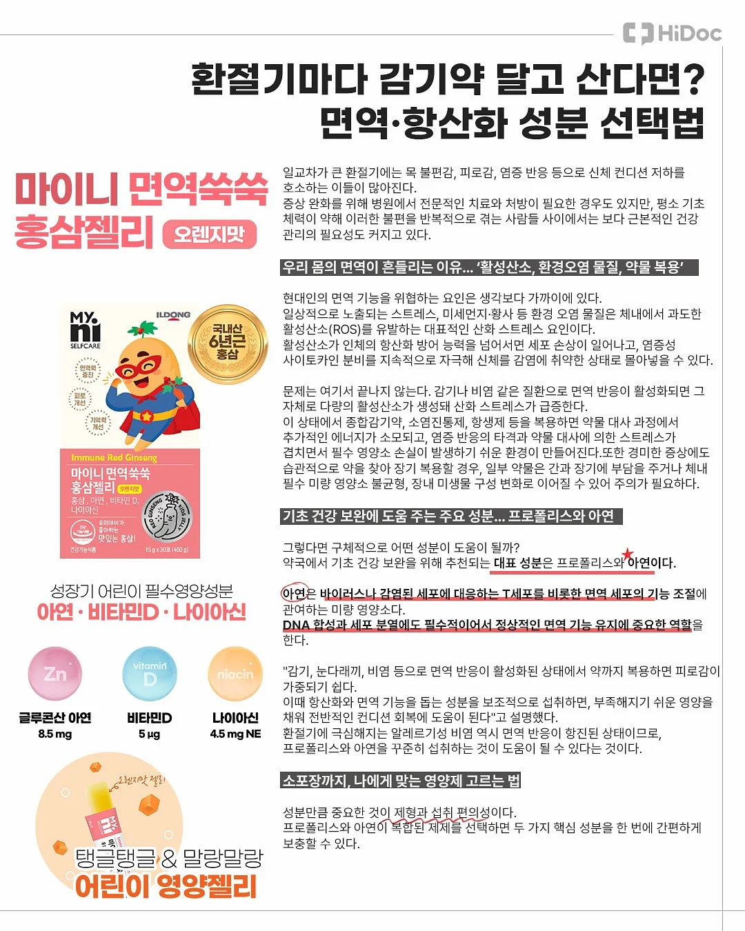르아뮤 블라우스 2