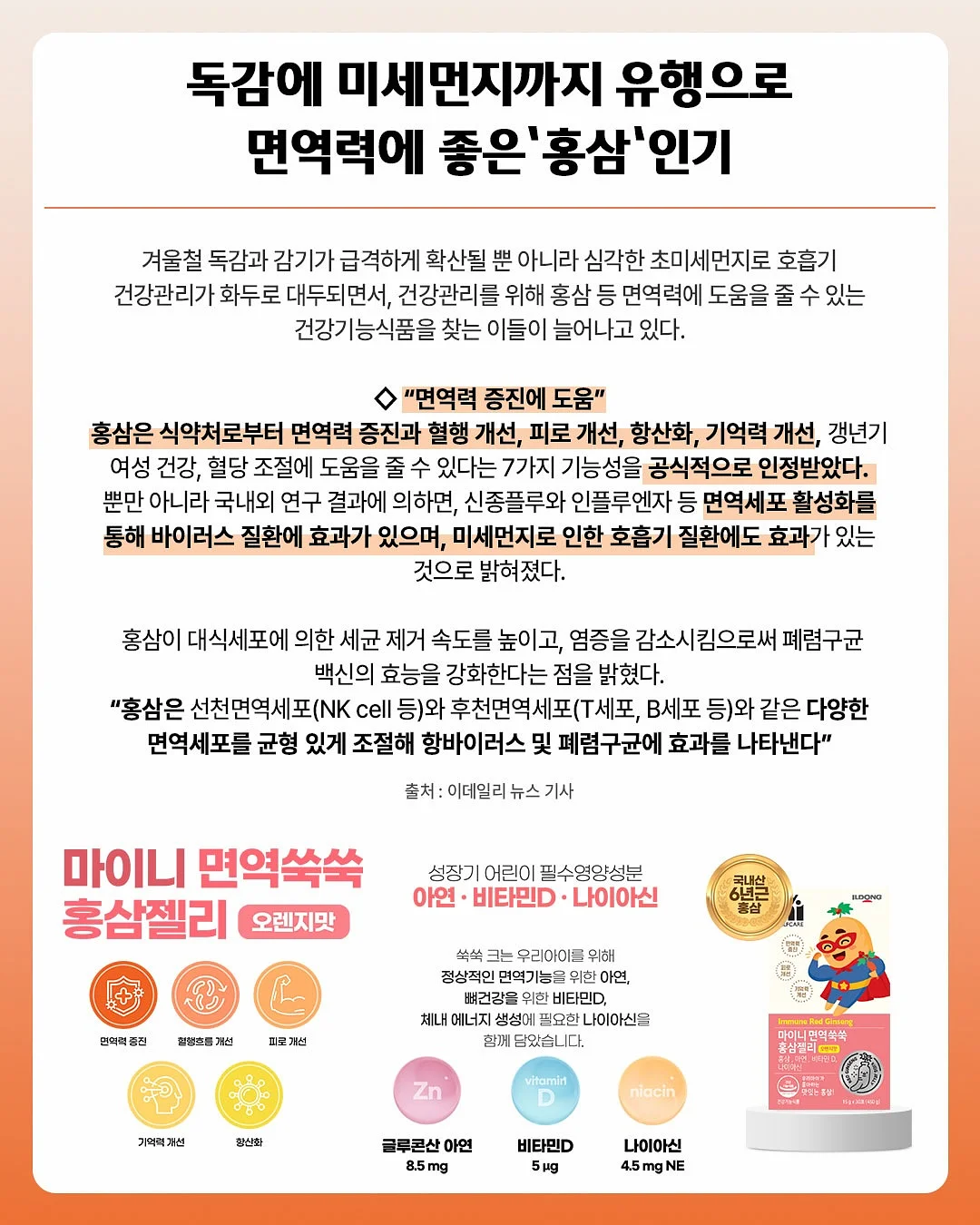 르아뮤 블라우스 3
