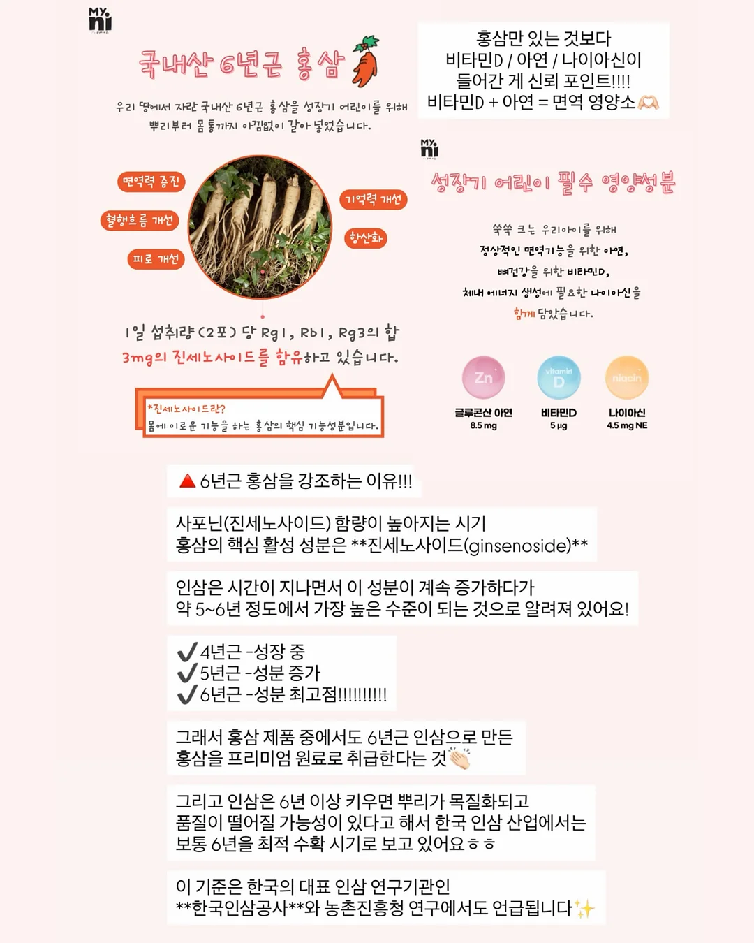 르아뮤 블라우스 4