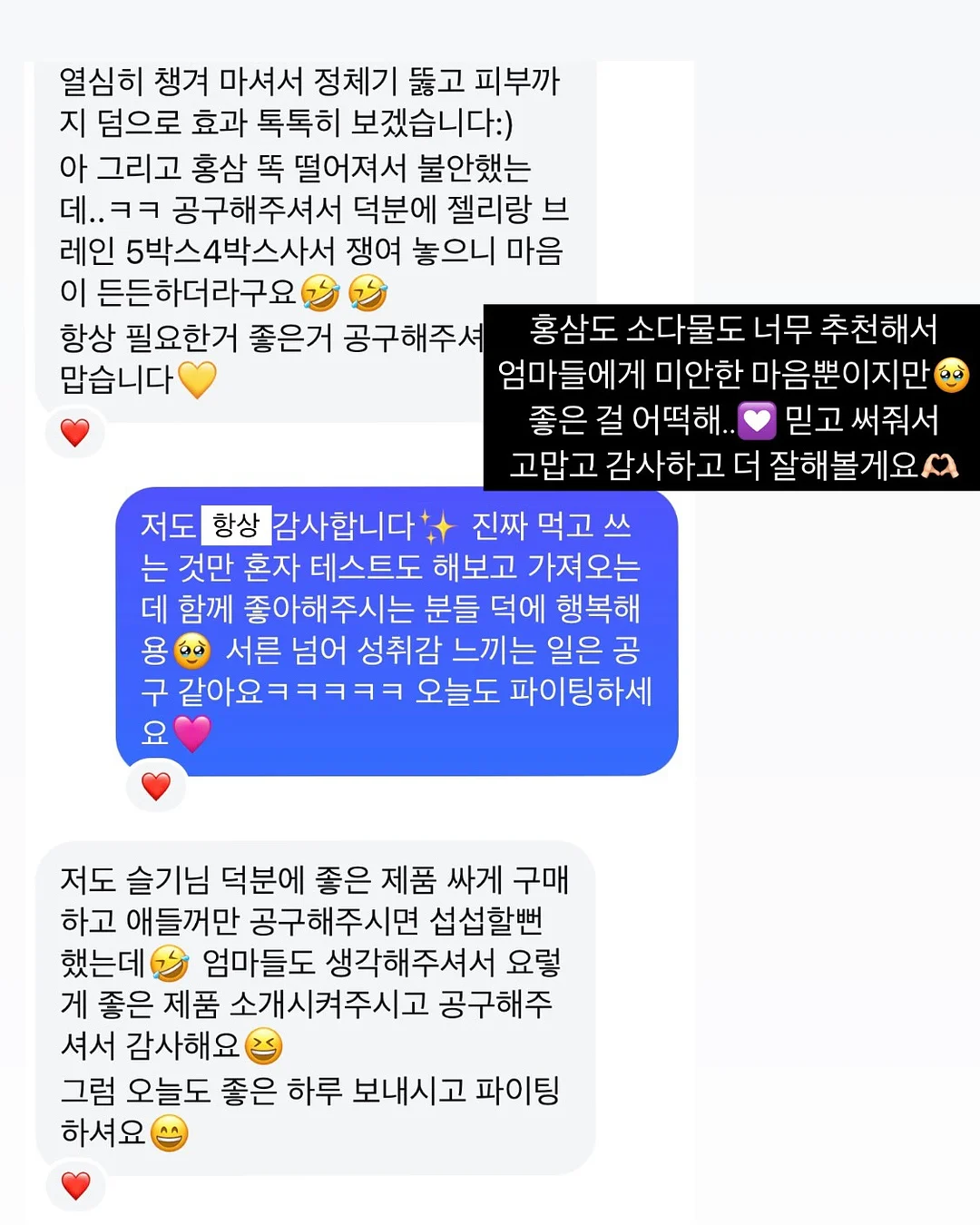 르아뮤 블라우스 5