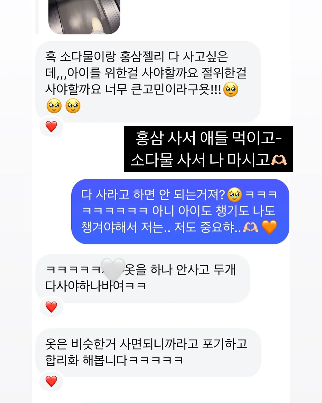 르아뮤 블라우스 6