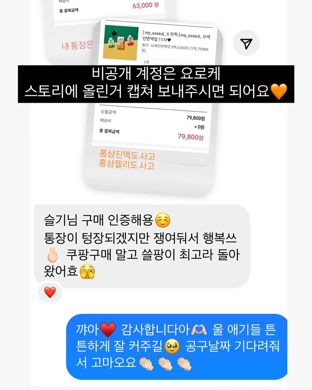 르아뮤 블라우스 9