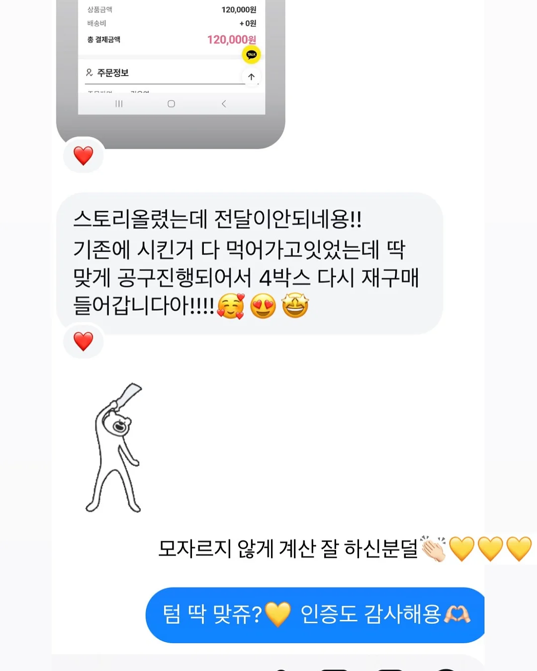 르아뮤 블라우스 10