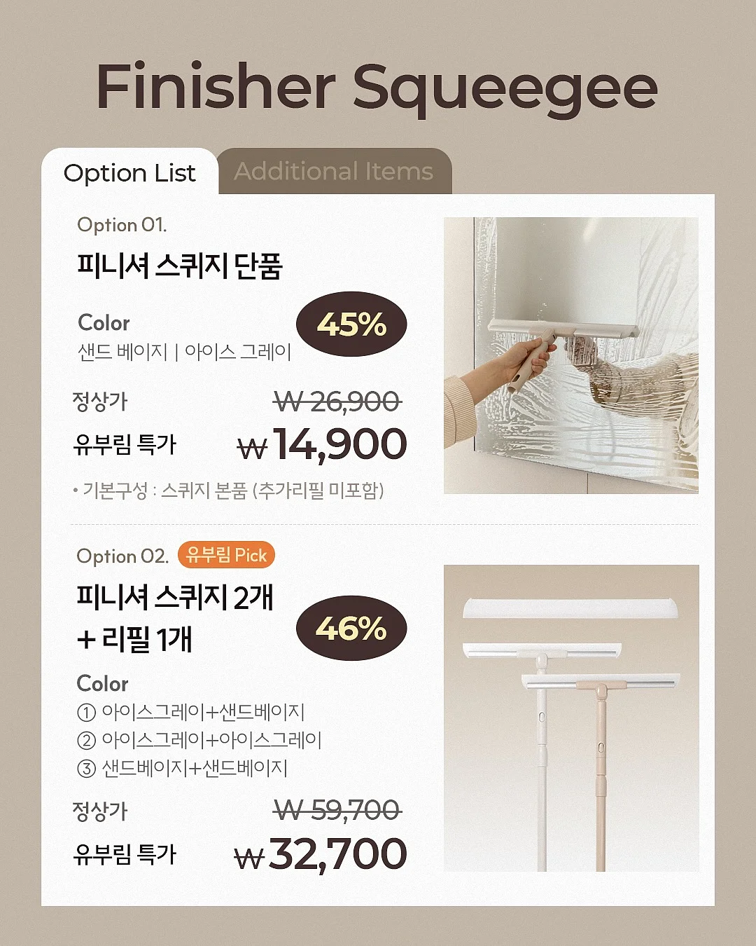 윈비 브라이덜샤워 18