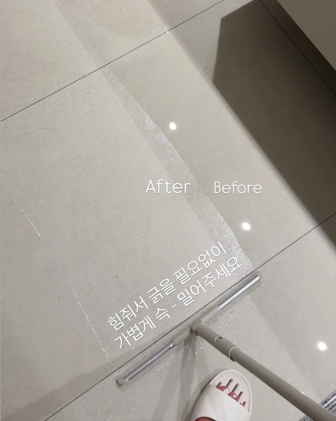 윈비 브라이덜샤워 4