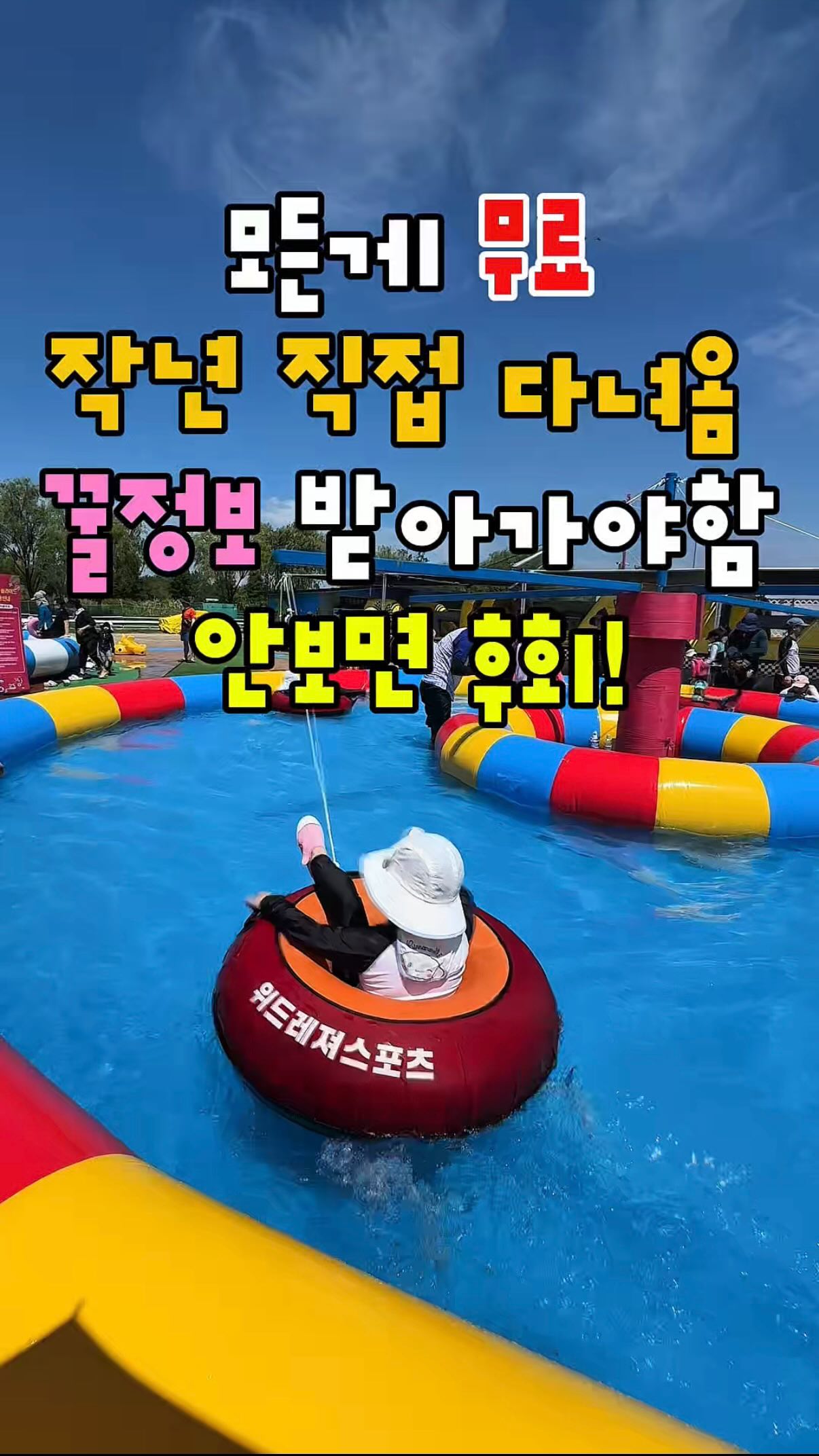 동물 캐릭터 케이크