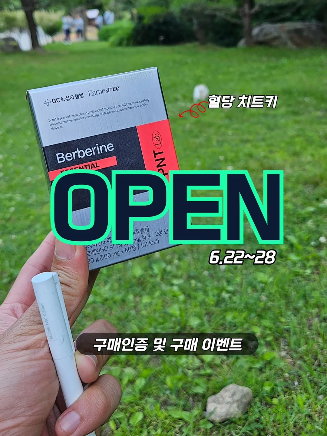 폴로 PK 카라티 1