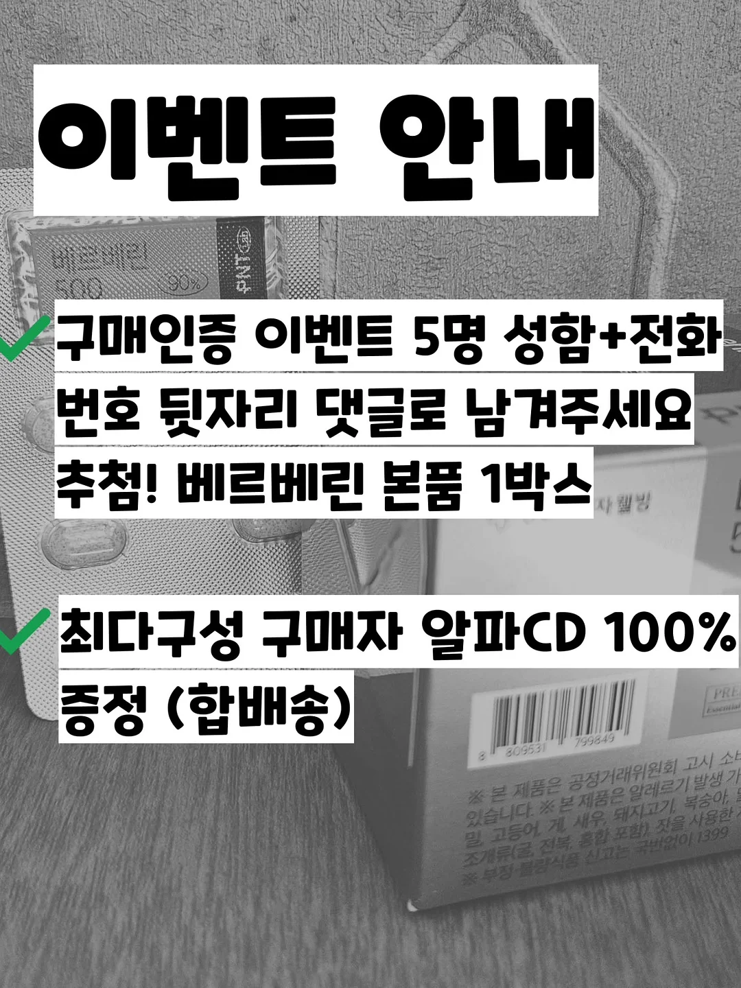 폴로 PK 카라티 3