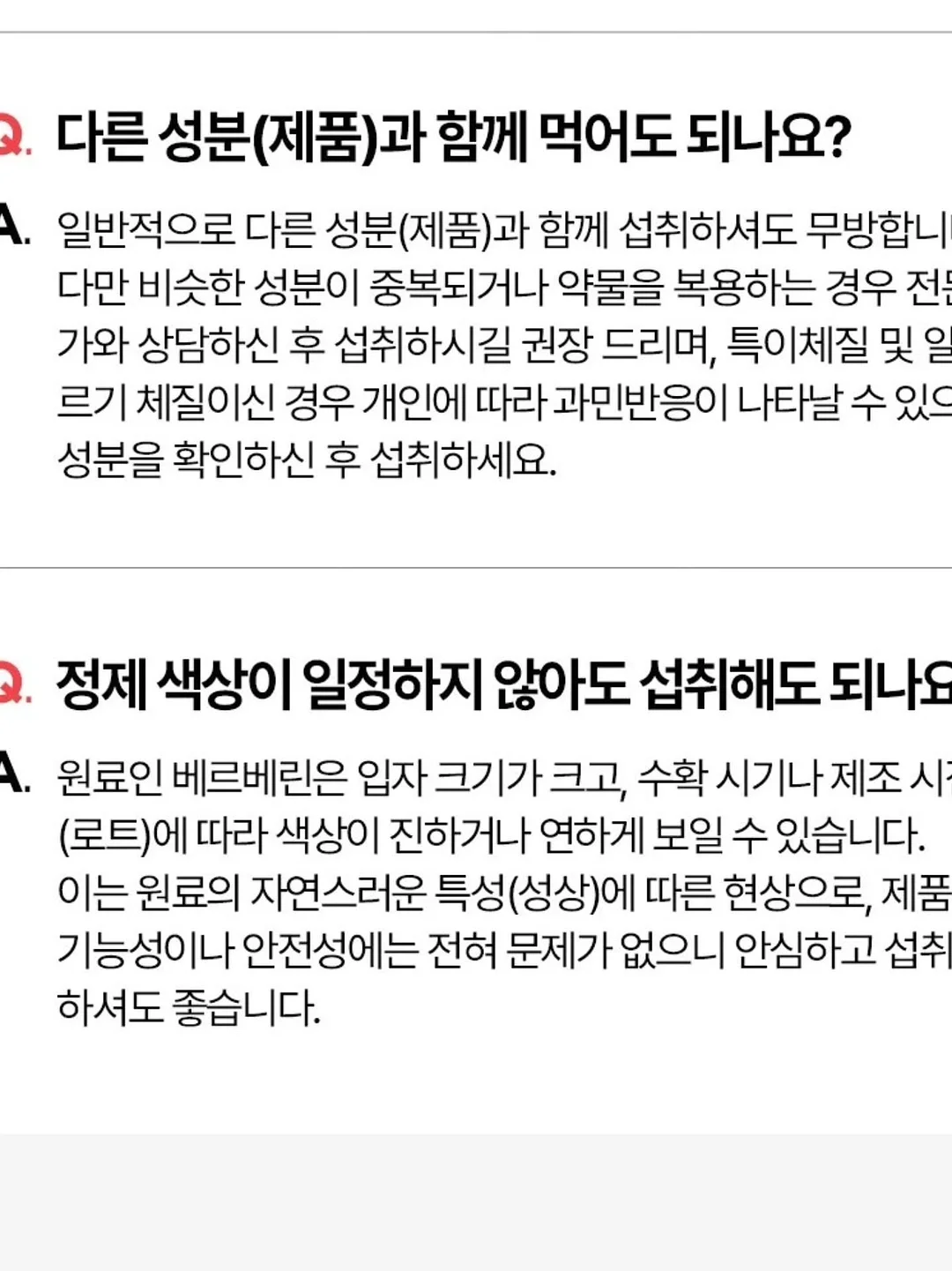 폴로 PK 카라티 5
