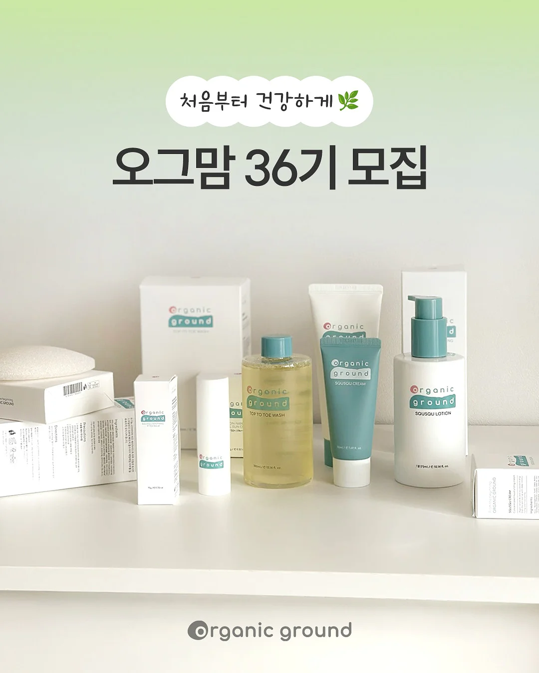 들기름메밀면 1